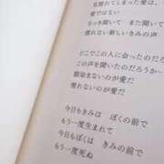うらね★特級かわうぃ～系女子 最近の楽しみ📙‪ꔛ‬ かりゆしOLの秘密【20代沖縄美女多数在籍-デリヘル×ヌードエステ】