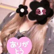 藤堂 2/28お礼♡ 熟女の風俗最終章　鶯谷店