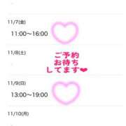 ヒメ日記 2025/11/06 15:00 投稿 小倉　百合 メンズエステ那須塩原