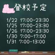 ヒメ日記 2024/01/22 12:02 投稿 りか ハンドキャンパス池袋