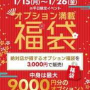 ヒメ日記 2024/01/22 20:45 投稿 りか ハンドキャンパス池袋