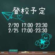 ヒメ日記 2024/02/19 02:18 投稿 りか ハンドキャンパス池袋