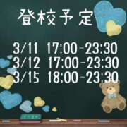 ヒメ日記 2024/03/08 18:18 投稿 りか ハンドキャンパス池袋