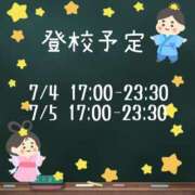 ヒメ日記 2024/07/02 12:02 投稿 りか ハンドキャンパス池袋