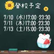 ヒメ日記 2024/07/06 12:02 投稿 りか ハンドキャンパス池袋