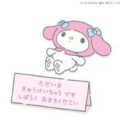 ヒメ日記 2026/08/19 02:18 投稿 のん【鳴りやまない喘ぎ】 STELLA TOKYO－ステラトウキョウ－