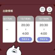 ヒメ日記 2024/12/13 22:56 投稿 なな 上野ハイブリッドマッサージ