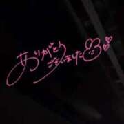 ヒメ日記 2024/12/19 06:18 投稿 なな 上野ハイブリッドマッサージ