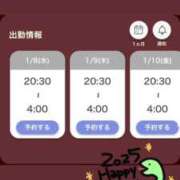 ヒメ日記 2025/01/07 22:18 投稿 なな 上野ハイブリッドマッサージ