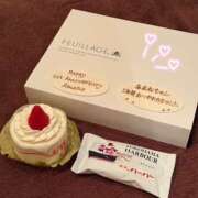 ヒメ日記 2025/01/12 14:15 投稿 あまね イエローキャブ