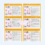 あまね たくさんありがとう🫶🏻 イエローキャブ
