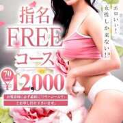 ヒメ日記 2025/01/13 23:11 投稿 ゆか ファーストレディ(博多)