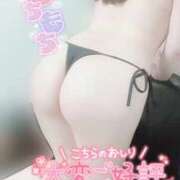 ヒメ日記 2024/12/14 16:29 投稿 みつり 横浜ミセスアロマ（ユメオト）