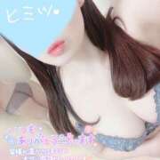 ヒメ日記 2024/12/15 12:21 投稿 みつり 横浜ミセスアロマ（ユメオト）