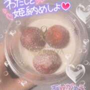 ヒメ日記 2024/12/26 11:34 投稿 みつり 横浜ミセスアロマ（ユメオト）