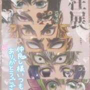 ヒメ日記 2024/12/26 23:53 投稿 みつり 横浜ミセスアロマ（ユメオト）