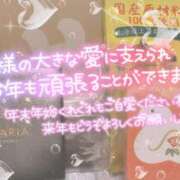 ヒメ日記 2024/12/30 23:25 投稿 みつり 横浜ミセスアロマ（ユメオト）