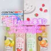 ヒメ日記 2025/02/04 09:44 投稿 みつり 横浜ミセスアロマ（ユメオト）