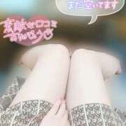 ヒメ日記 2025/02/04 20:19 投稿 みつり 横浜ミセスアロマ（ユメオト）