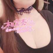 みつり 本日も本当に本当にありがとう🥹💖💖 横浜ミセスアロマ（ユメオト）