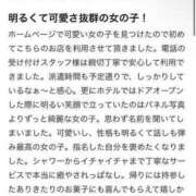 ヒメ日記 2024/07/03 13:11 投稿 はんな まだ舐めたくて学園渋谷校〜舐めたくてグループ〜