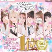 ヒメ日記 2024/06/21 17:27 投稿 のあ☆完全業界未経験 Ribbon Sweet