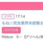 ヒメ日記 2024/07/09 21:17 投稿 のあ☆完全業界未経験 Ribbon Sweet