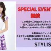 ヒメ日記 2024/05/08 11:35 投稿 華澄/かすみ　centu STYLISH BACH