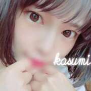 ヒメ日記 2025/05/07 08:21 投稿 華澄/かすみ　centu STYLISH BACH