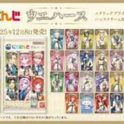 ヒメ日記 2025/12/09 10:29 投稿 ちふゆ☆ 豊橋豊川ちゃんこ