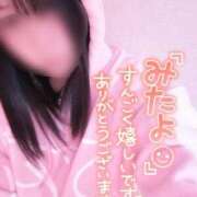 ヒメ日記 2026/01/24 15:42 投稿 ちふゆ☆ 豊橋豊川ちゃんこ