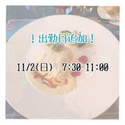 ヒメ日記 2025/10/26 19:25 投稿 きっか バイオレンス