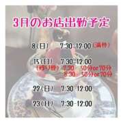 ヒメ日記 2026/03/05 19:26 投稿 きっか バイオレンス