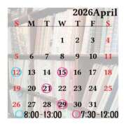 きっか 【4月後半🔔】 バイオレンス