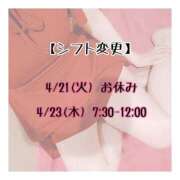 ヒメ日記 2026/04/20 12:35 投稿 きっか バイオレンス