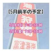 ヒメ日記 2026/04/28 06:05 投稿 きっか バイオレンス