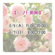 ヒメ日記 2026/06/01 11:37 投稿 きっか バイオレンス