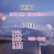 ヒメ日記 2026/06/23 16:45 投稿 きっか バイオレンス