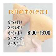 ヒメ日記 2026/07/21 00:46 投稿 きっか バイオレンス