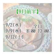 ヒメ日記 2026/08/25 04:35 投稿 きっか バイオレンス