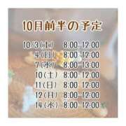 ヒメ日記 2026/09/22 14:55 投稿 きっか バイオレンス