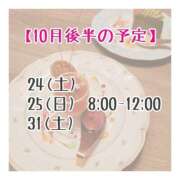 ヒメ日記 2026/10/07 18:35 投稿 きっか バイオレンス