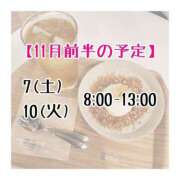 ヒメ日記 2026/10/23 13:45 投稿 きっか バイオレンス