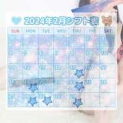 ヒメ日記 2024/02/13 07:17 投稿 みさと ごほうびSPA 大阪店