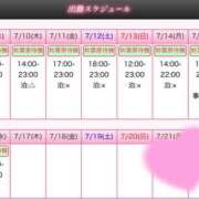 ヒメ日記 2025/07/09 16:32 投稿 一ノ瀬りえる ニューハーフヘルスLIBE横浜店