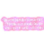 ヒメ日記 2024/03/17 13:20 投稿 あけみ 五反田サンキュー