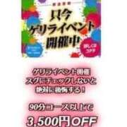 ヒメ日記 2025/10/19 15:20 投稿 神崎ひなた 恋する妻たち