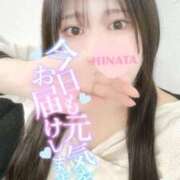 ヒメ日記 2026/01/18 15:58 投稿 神崎ひなた 恋する妻たち