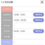 ヒメ日記 2026/03/30 00:02 投稿 ひめ 宮城♂風俗の神様 仙台店