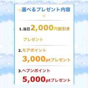 ヒメ日記 2025/03/14 17:30 投稿 ももか 木更津人妻花壇